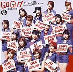 Momusu - Go Girl