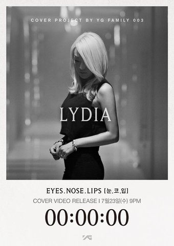 Lydia-Paek-Eyes-Nose-Lips.jpg
