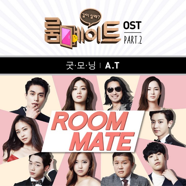 Roommate_OST_Part.2