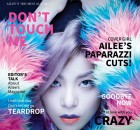 Ailee - Magazine