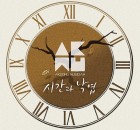 AKMU/Akdong Musician_Time and Fallen Leaves