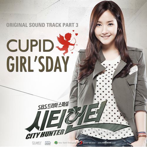 Girl S Day 걸스데이 Cupid 큐피트 Lyrics Color Coded Lyrics Lyrics At Ccl