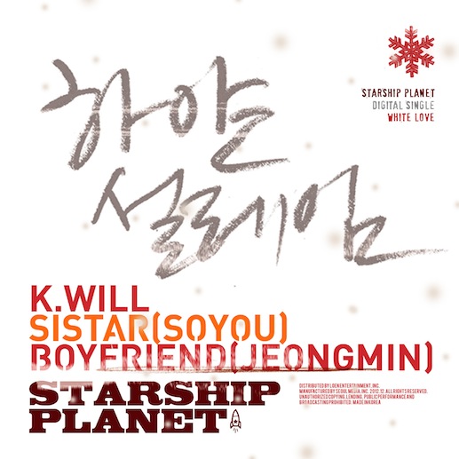 Starship Planet K Will Soyu Sistar Jeongmin Boyfriend 하얀설레임 White Love Lyrics Color Coded Lyrics Lyrics At Ccl