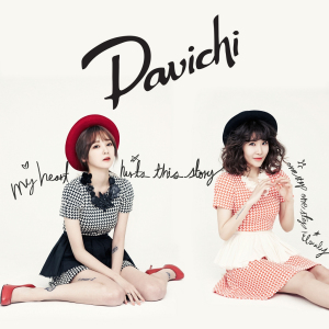 Image result for davichi turtle