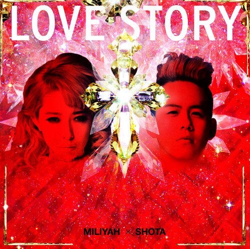 Miliyah Kato 加藤ミリヤ And Shota Shimizu 清水 翔太 Love Story Lyrics Color Coded Lyrics Lyrics At Ccl