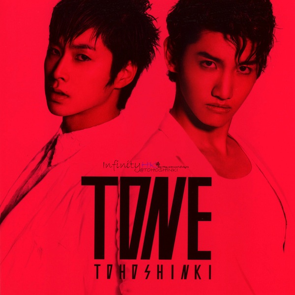 Tohoshinki 東方神起 Duet Lyrics Color Coded Lyrics Lyrics At Ccl