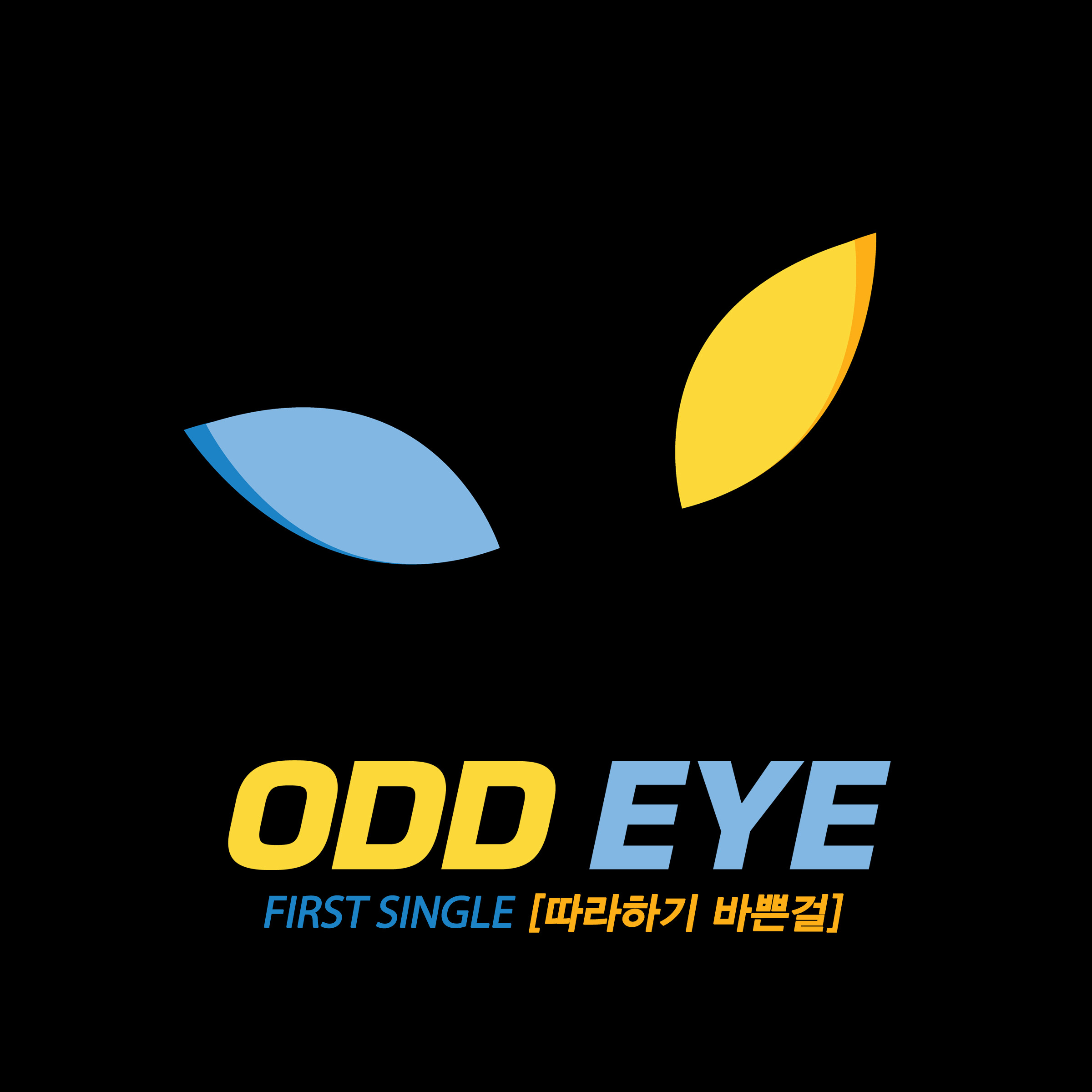 Odd eye прохождение 23 уровень