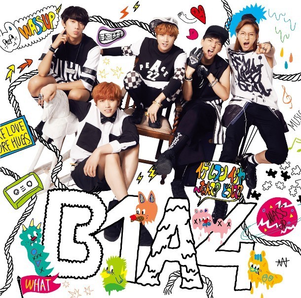 B1A4 - What's Happening - Japanese Ver.- (イゲ ムスン イリヤ ～なんで？どうして？) Lyrics ...