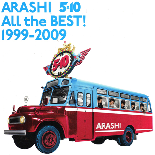 嵐 - 嵐 5×20 ARASHI 第3弾 アクリルプレート 青色10 +メモ付の+