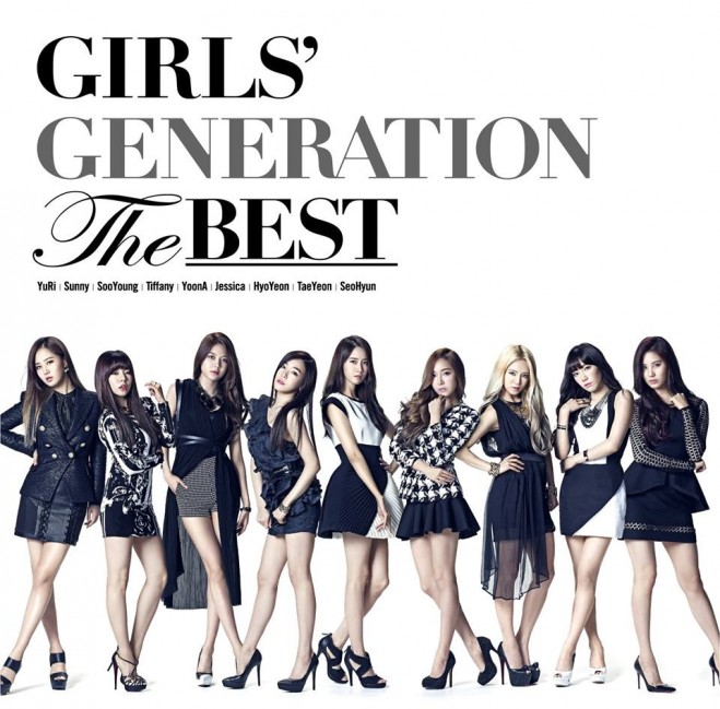 Girls' Generation (少女時代) - Indestructible - Color Coded Lyrics