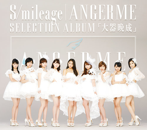 Angerme Marionette 37 マリオネット37 Lyrics Color Coded Lyrics Lyrics At Ccl