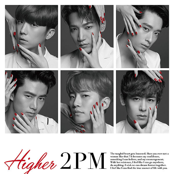 2pm My House Japanese Ver Lyrics Color Coded Lyrics Lyrics At Ccl