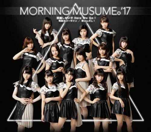 Morning Musume 17 Jamashinaide Here We Go 邪魔しないで Here We Go Lyrics Color Coded Lyrics Lyrics At Ccl