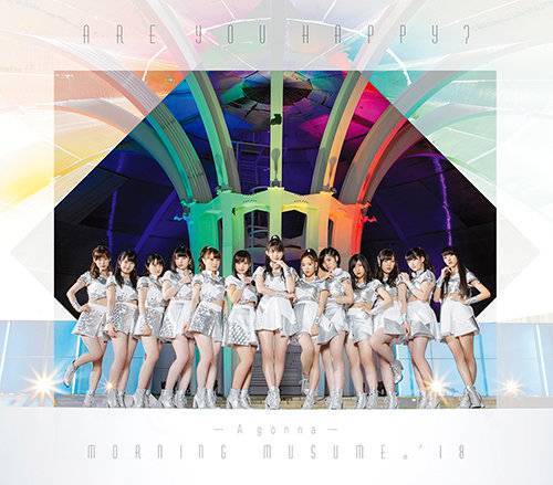 Morning Musume 18 Are You Happy Lyrics Color Coded Lyrics Lyrics At Ccl