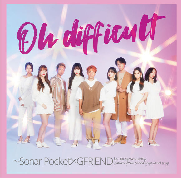 Sonar Pocket X Gfriend Oh Difficult Lyrics Color Coded Lyrics Lyrics At Ccl