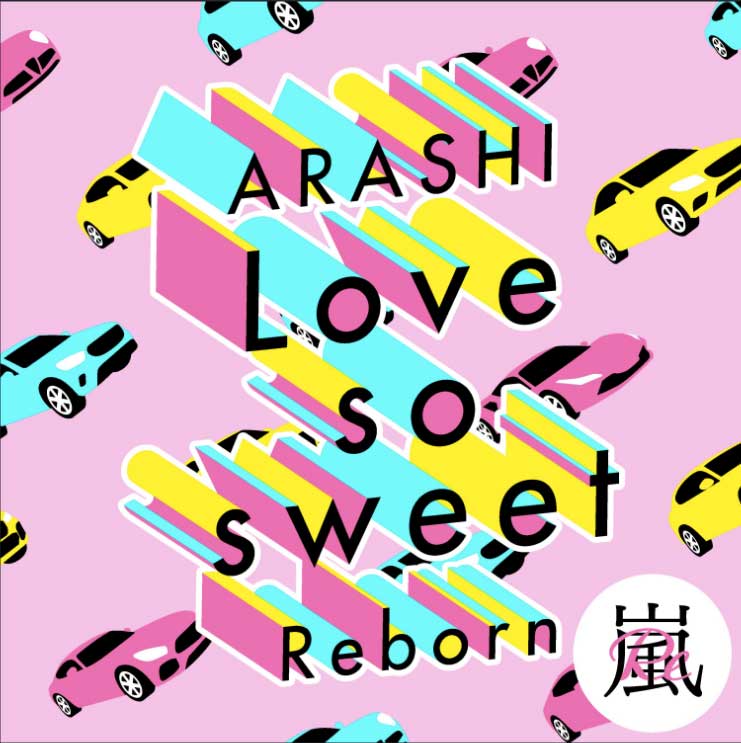 Arashi Love So Sweet Reborn Lyrics Color Coded Lyrics Lyrics At Ccl