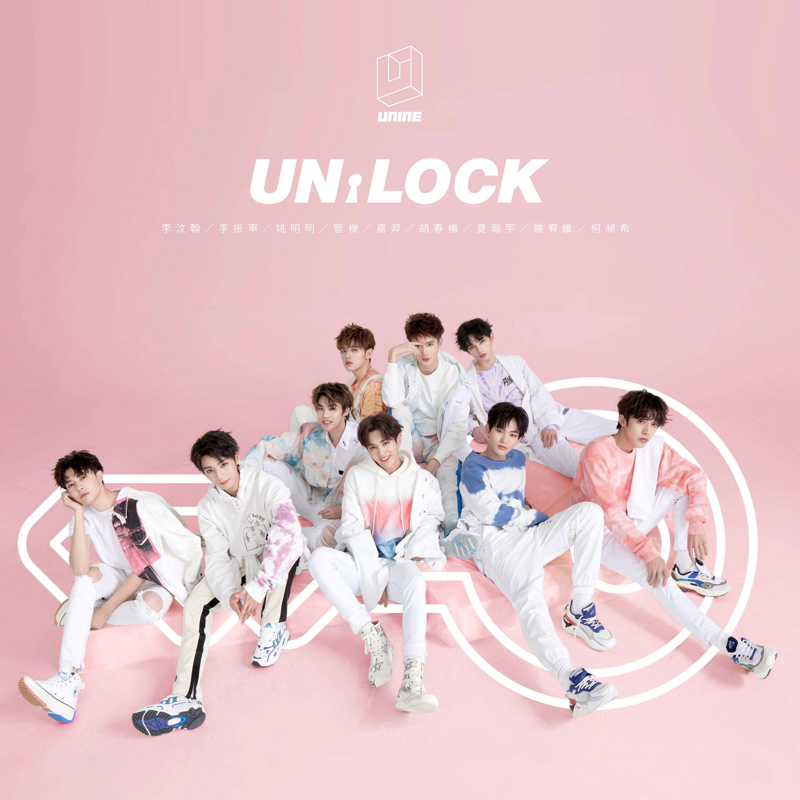 Unine What Have You Done 春日记忆 Lyrics Color Coded Lyrics Lyrics At Ccl