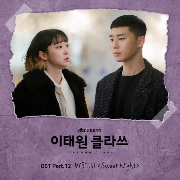 V (BTS) - 'Sweet Night' (Itaewon Class OST 12) Lyrics Color Coded (Eng) 