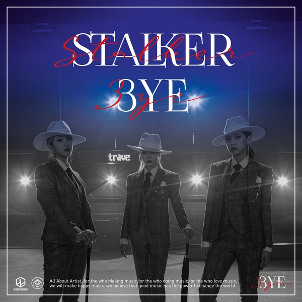 3YE (써드아이) - STALKER Lyrics » Color Coded Lyrics | Lyrics at CCL