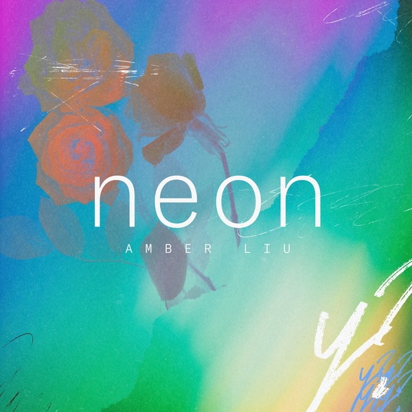Amber Liu Neon Feat Peniel Lyrics Color Coded Lyrics Lyrics At Ccl