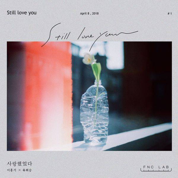 Lee Hongki (이홍기) & Yoo Hweseung (유회승) - Still love you (사랑했었다) Lyrics » Color Coded Lyrics | Lyrics at CCL