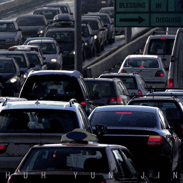 HUH YUNJIN (허윤진) blessing in disguise Lyrics » Color Coded Lyrics