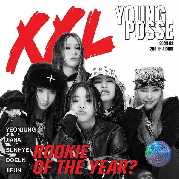 YOUNG POSSE (영파씨) Skyline Lyrics » Color Coded Lyrics Lyrics at CCL